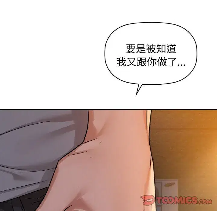 第102話