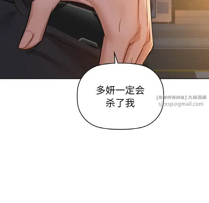 第102話