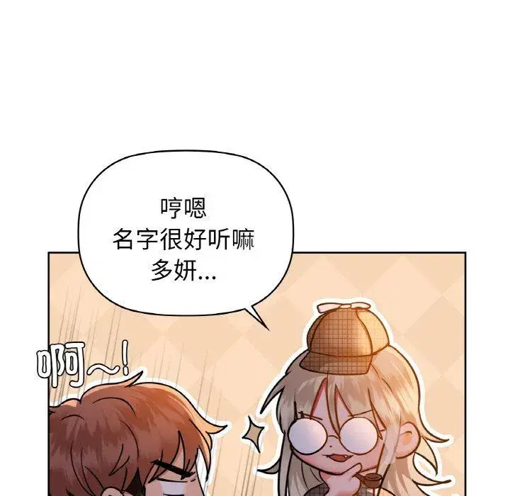 第102話