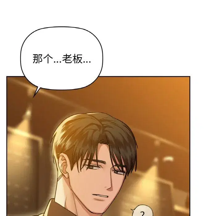 第102話