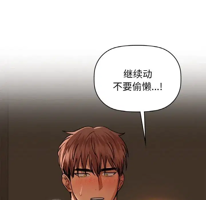 第102話