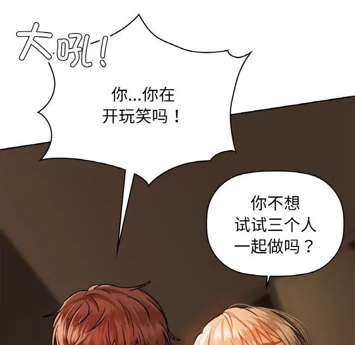 第102話