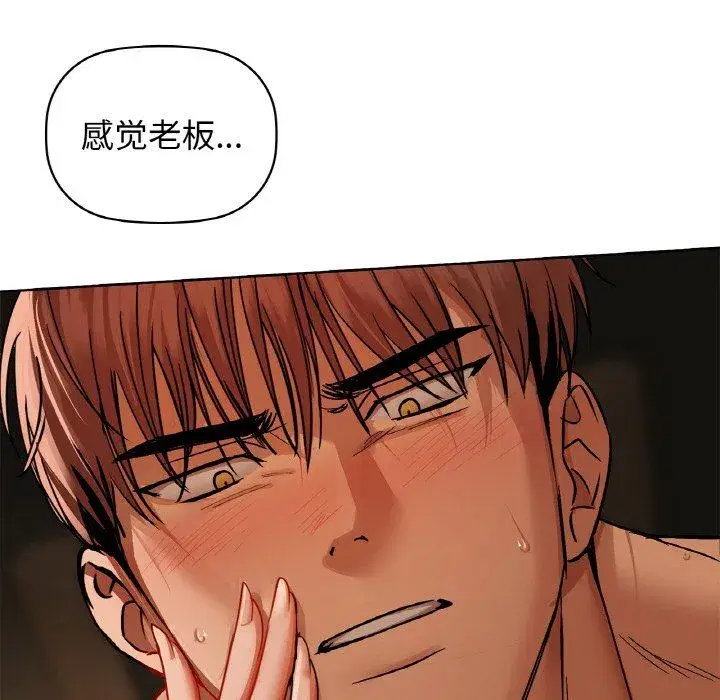 第102話