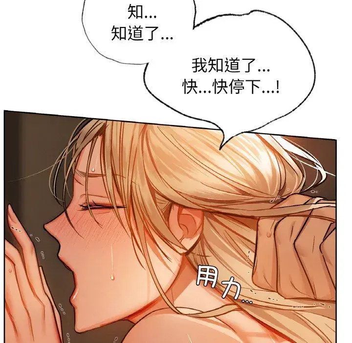 第102話