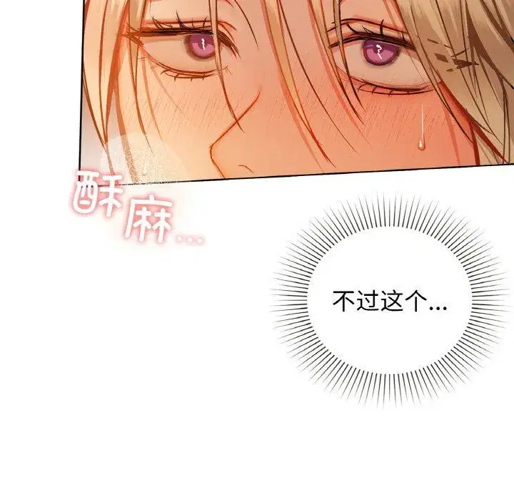 第102話