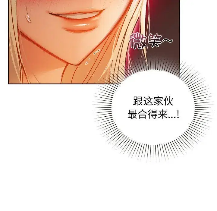 第102話