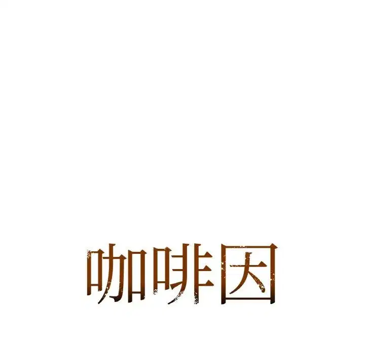 第102話