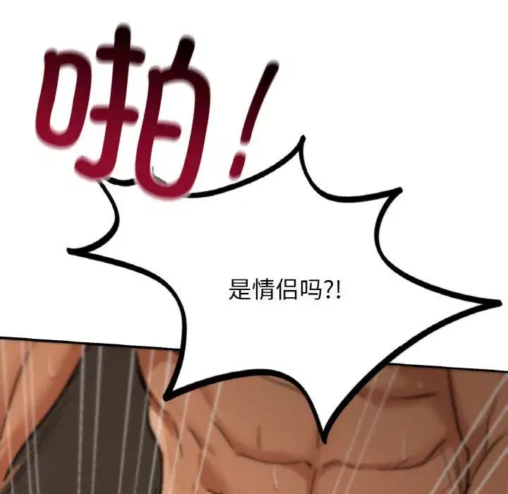 第102話