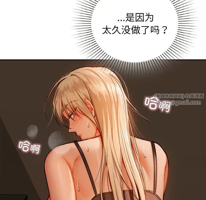 第102話