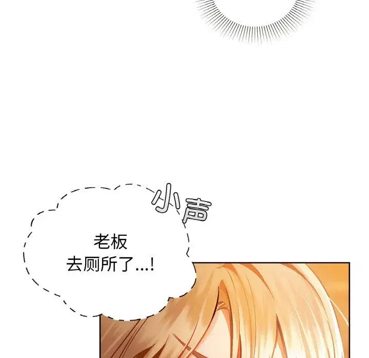 第102話