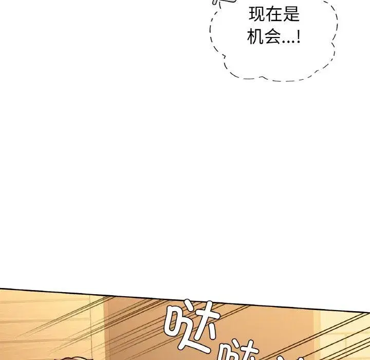 第102話