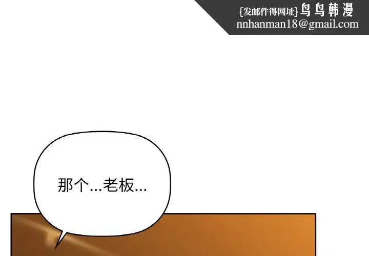第103話