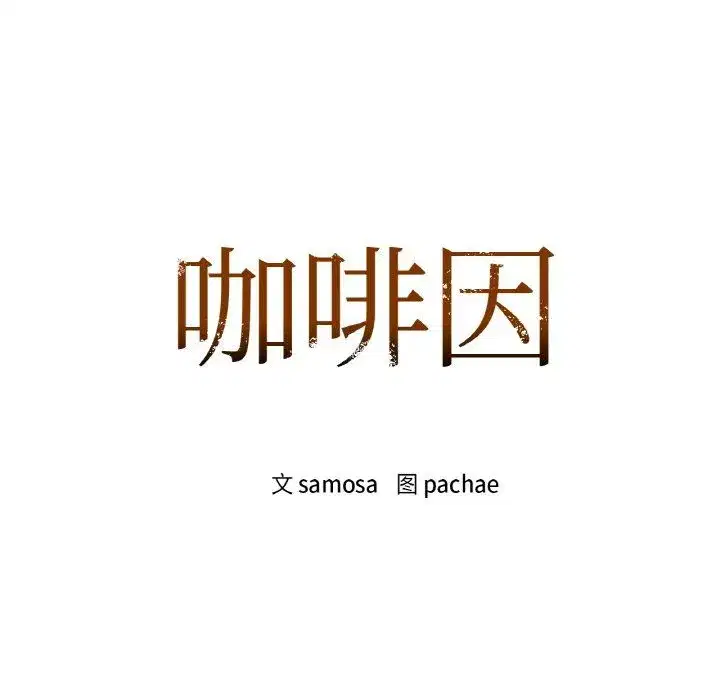 第103話
