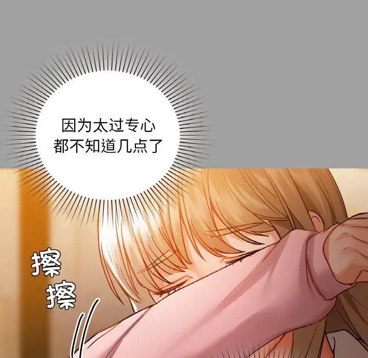 第103話