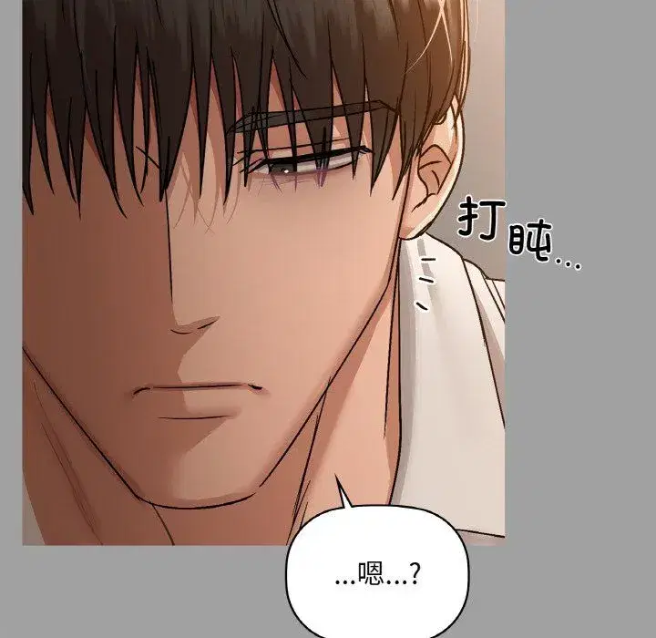 第103話