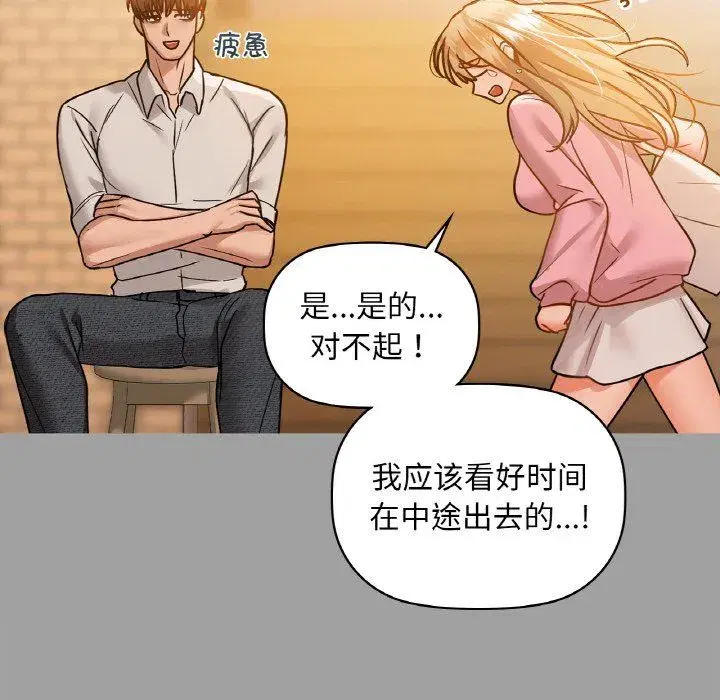 第103話