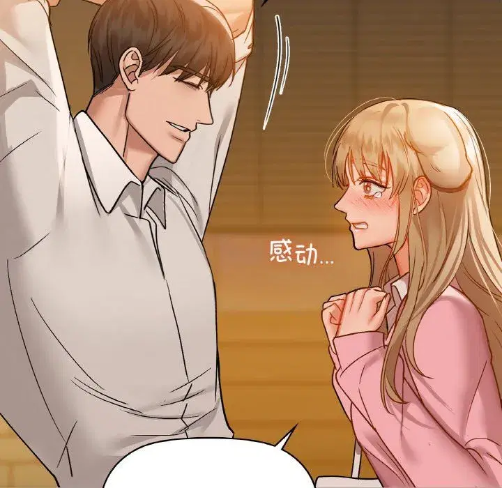 第103話