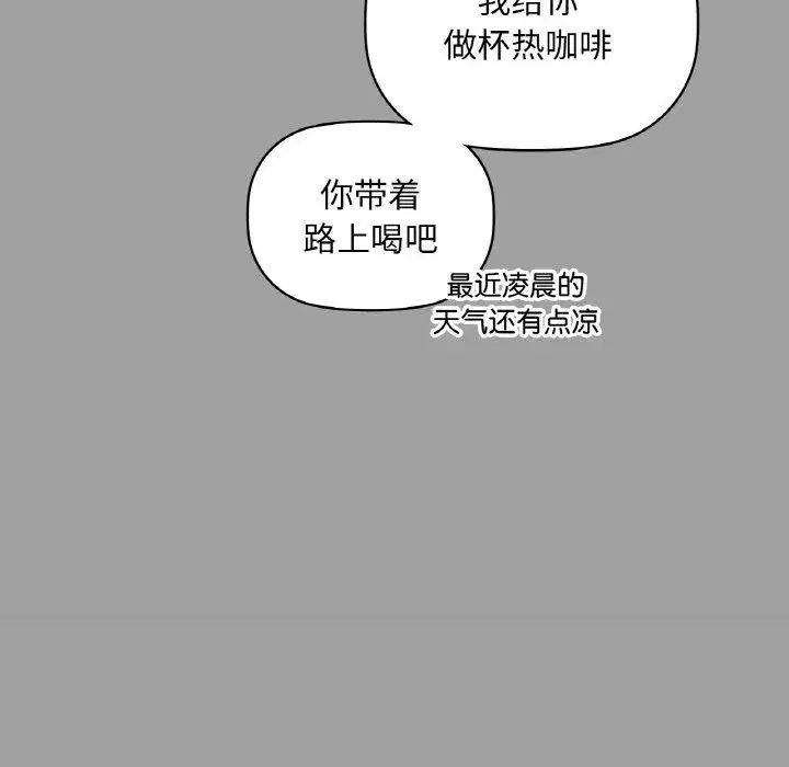 第103話