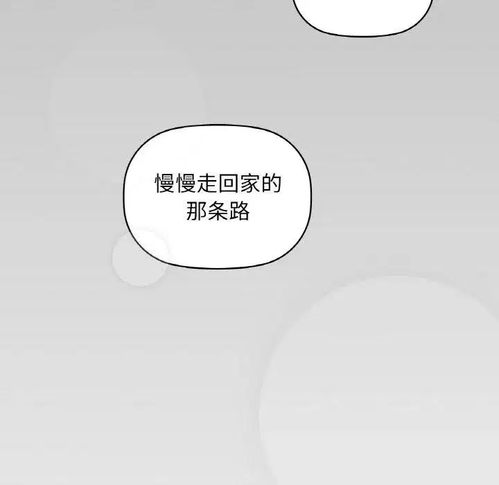 第103話