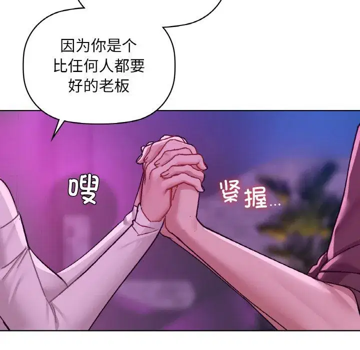 第103話
