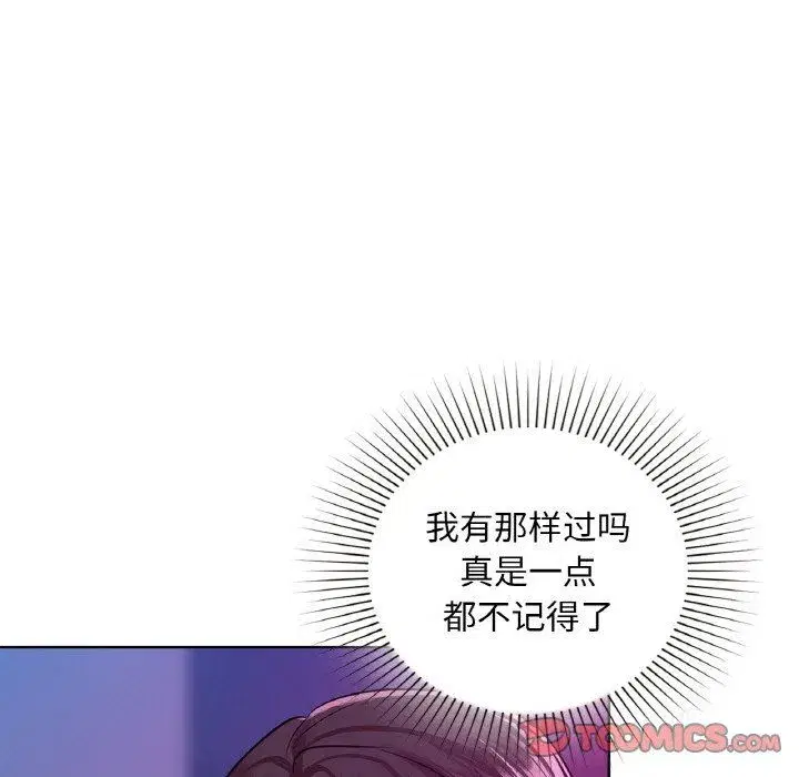 第103話