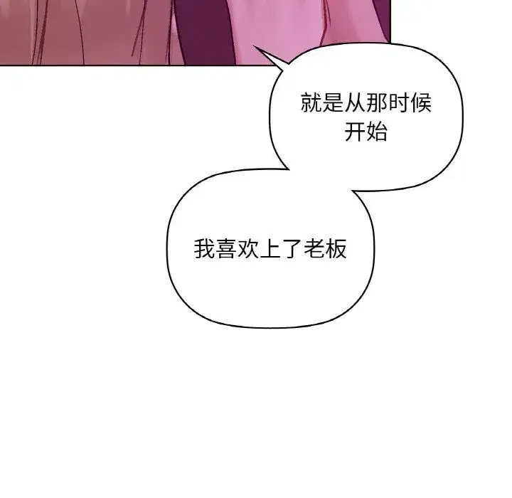 第103話
