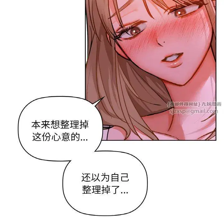 第103話