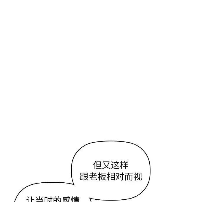 第103話