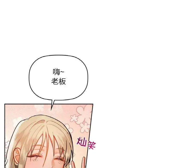 第103話