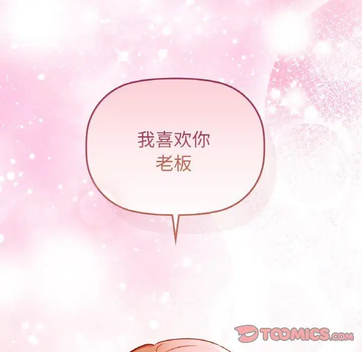 第103話