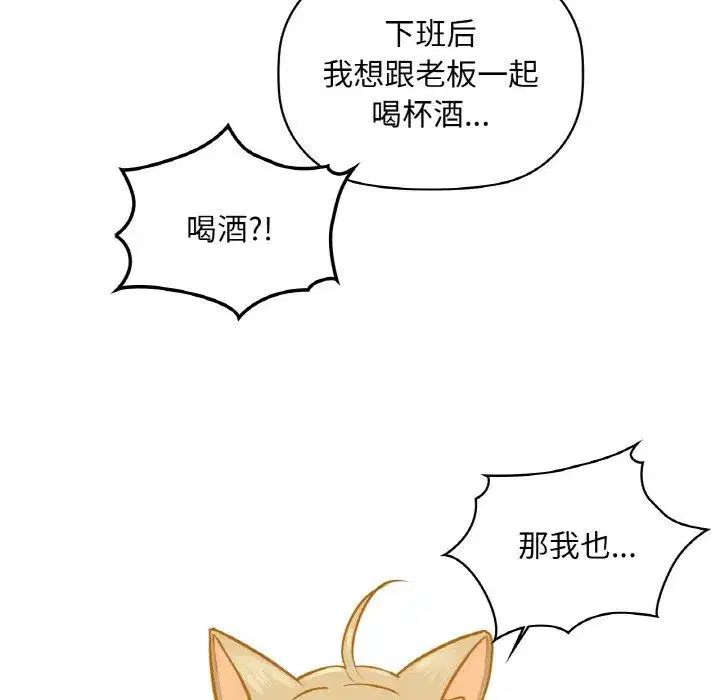 第103話