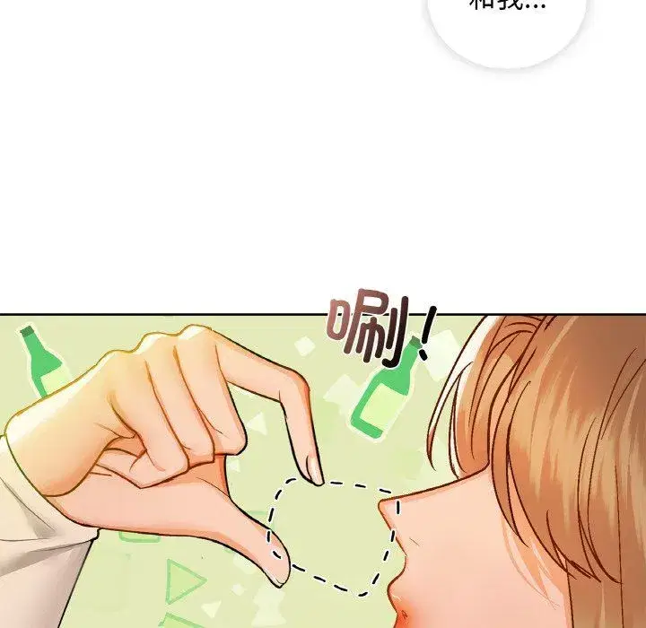 第103話