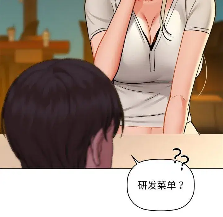 第103話
