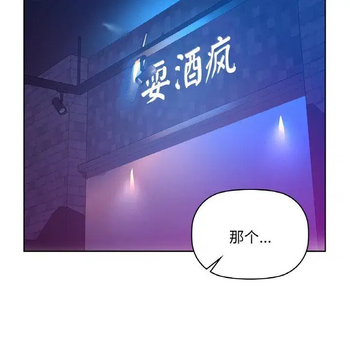 第103話