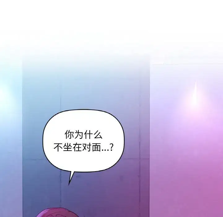 第103話
