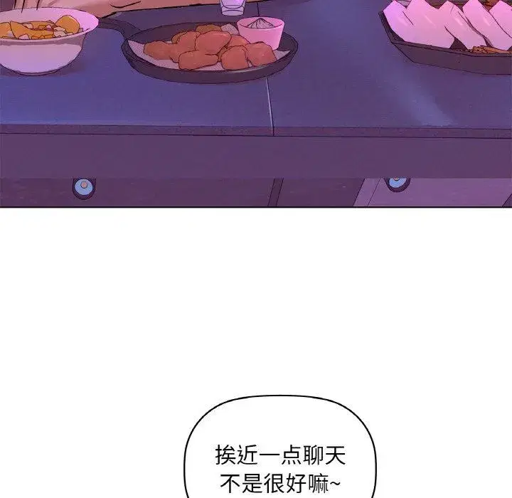 第103話