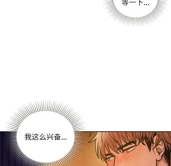 第103話
