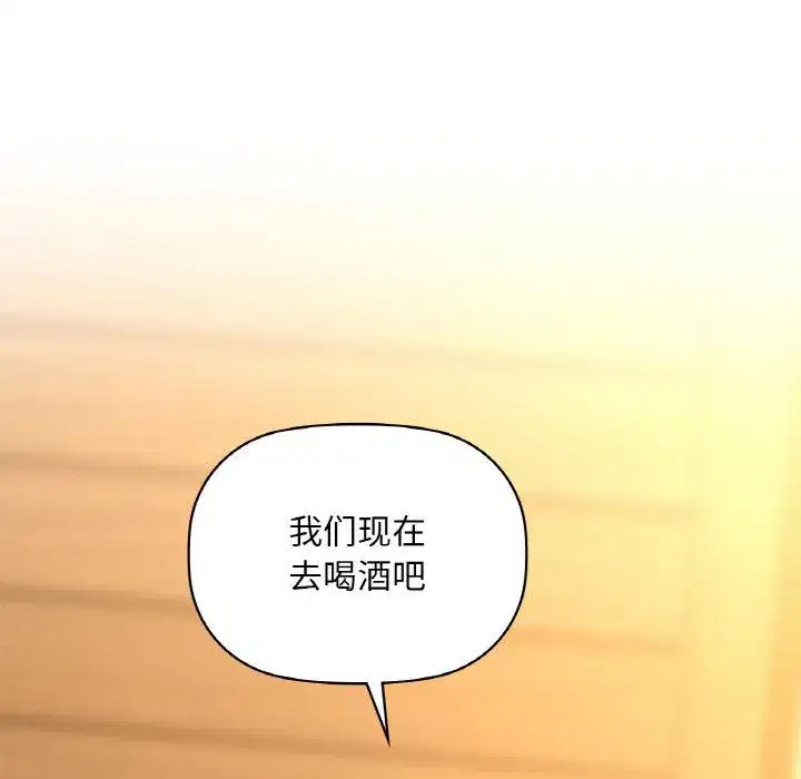 第103話