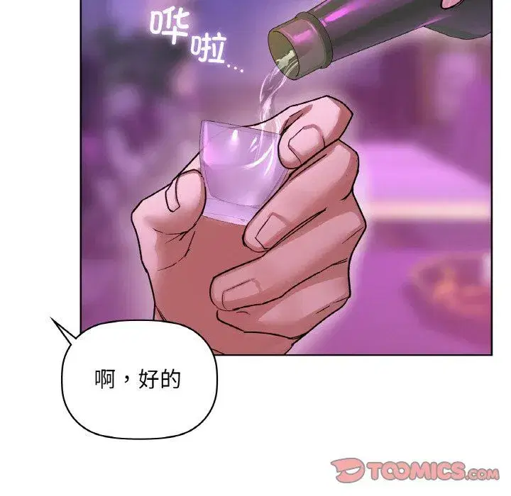 第103話