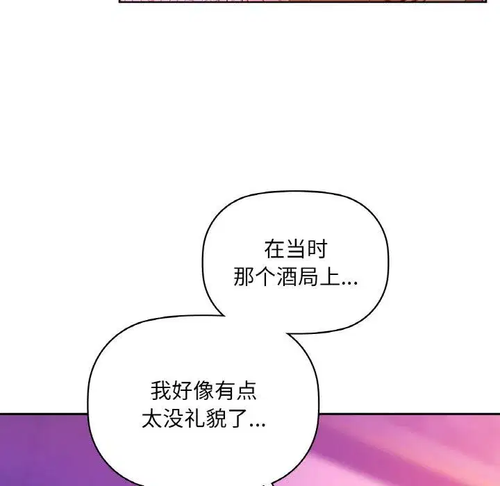 第103話