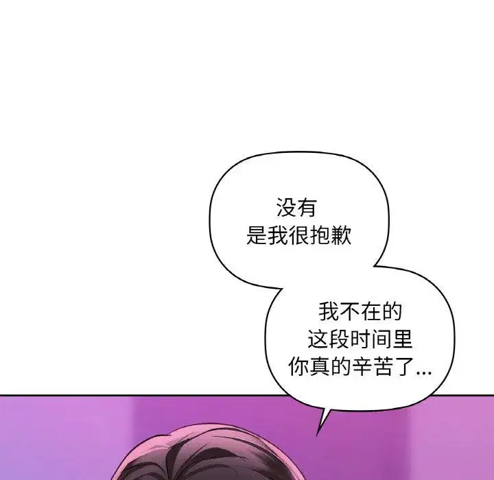 第103話