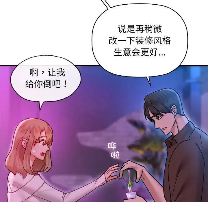 第103話