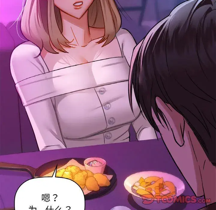 第103話