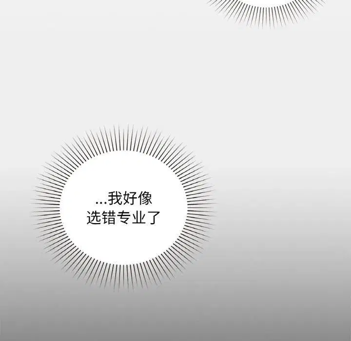 第103話