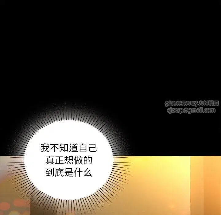 第103話