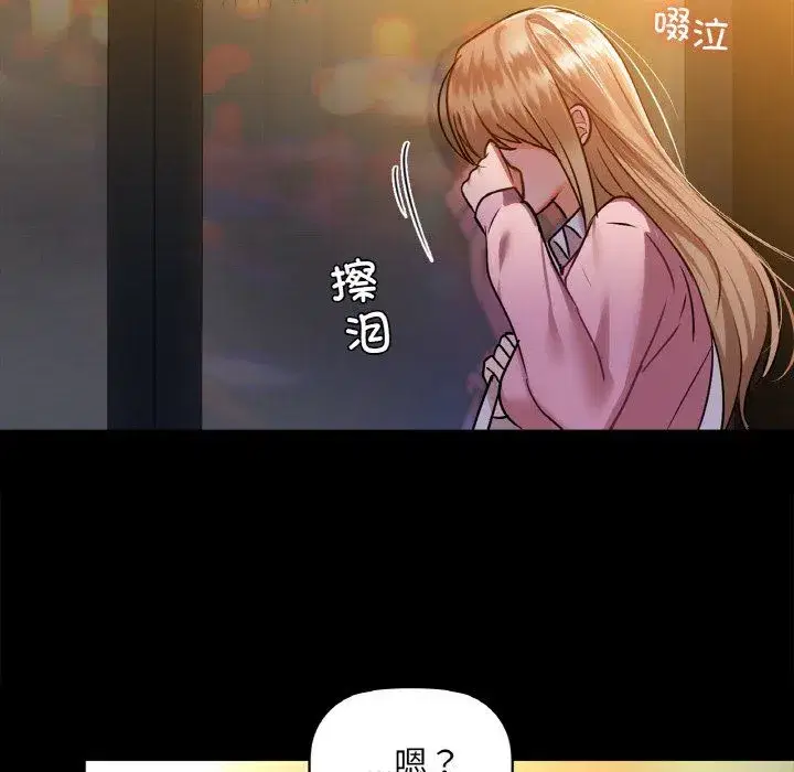 第103話