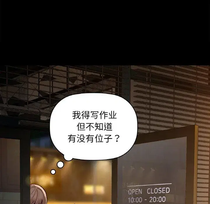 第103話