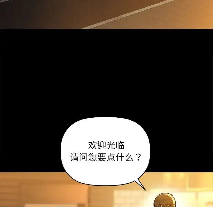 第103話