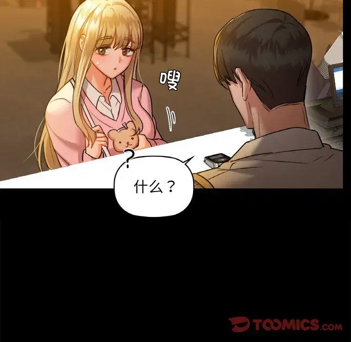 第103話
