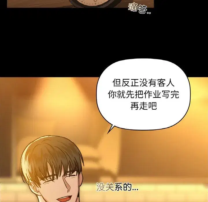 第103話
